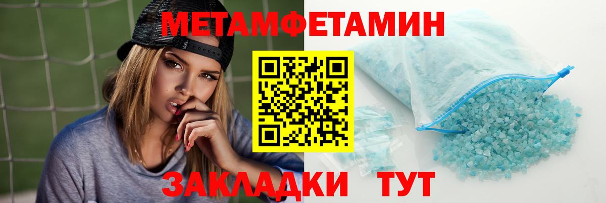АМФЕТАМИН 97% Кубинка