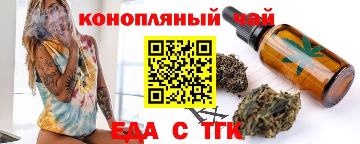 Canna-Cookies марихуана  Вход с VPN  Кубинка 