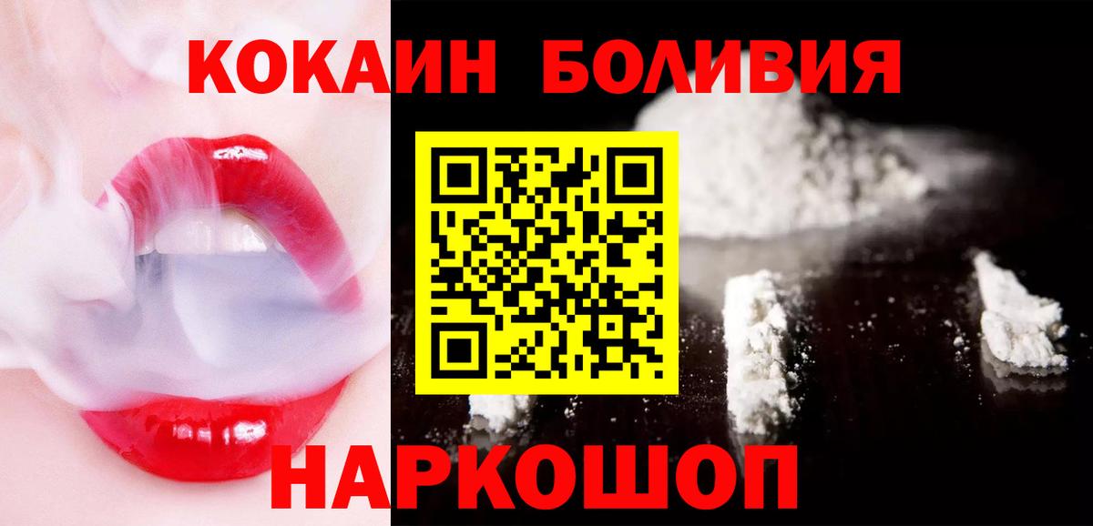 Кокаин 98% Кубинка