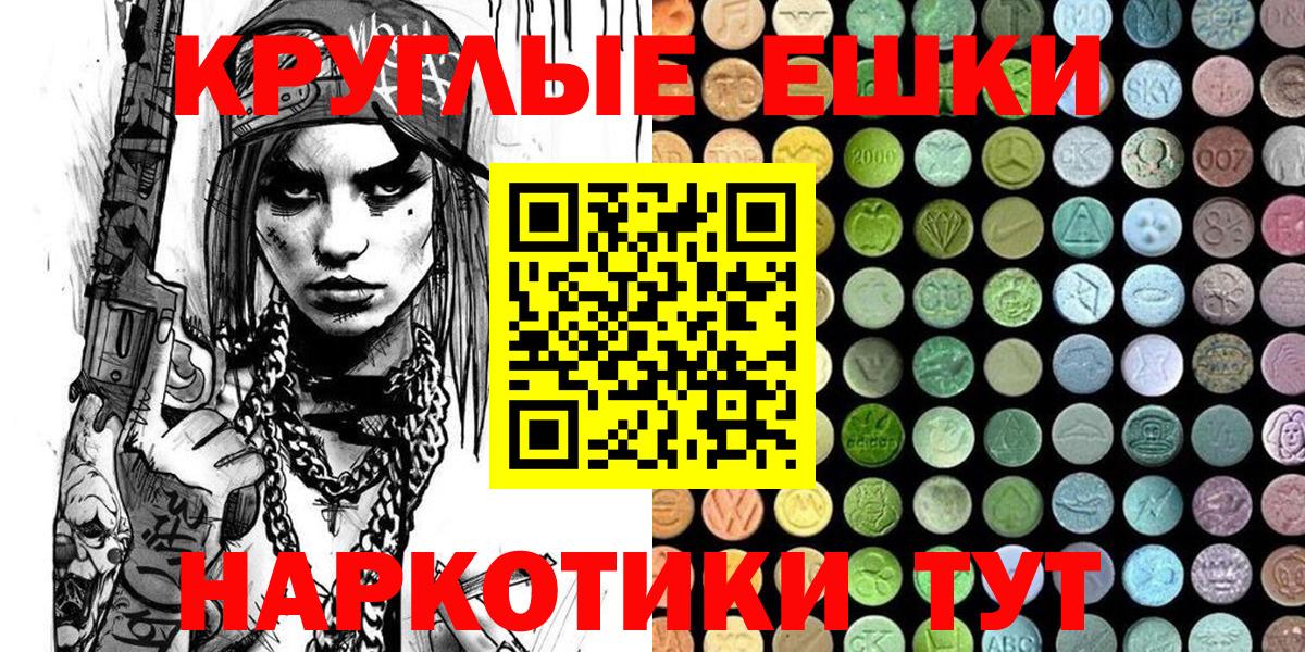 Ecstasy бентли  Вход с VPN  закладка  Ecstasy  Ecstasy VHQ  Кубинка 