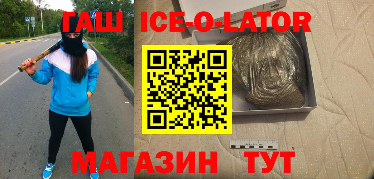 Гашиш убойный Кубинка