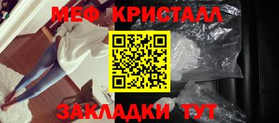 прущий лед Бузулук