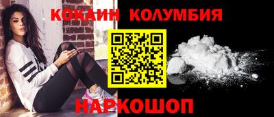 прущий лед Бузулук