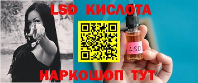 прущий лед Бузулук