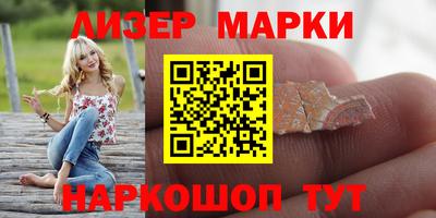 прущий лед Бузулук