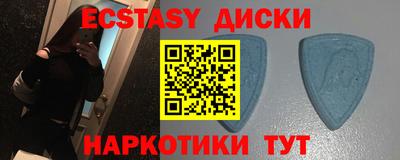прущий лед Бузулук