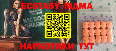 прущий лед Бузулук