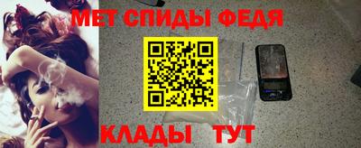 кристаллы Наро-Фоминск