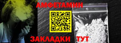 а пвп мука Нальчик