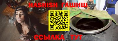 прущий лед Бузулук