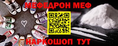 прущая мука Будённовск