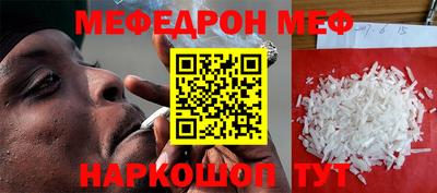 прущий лед Бузулук