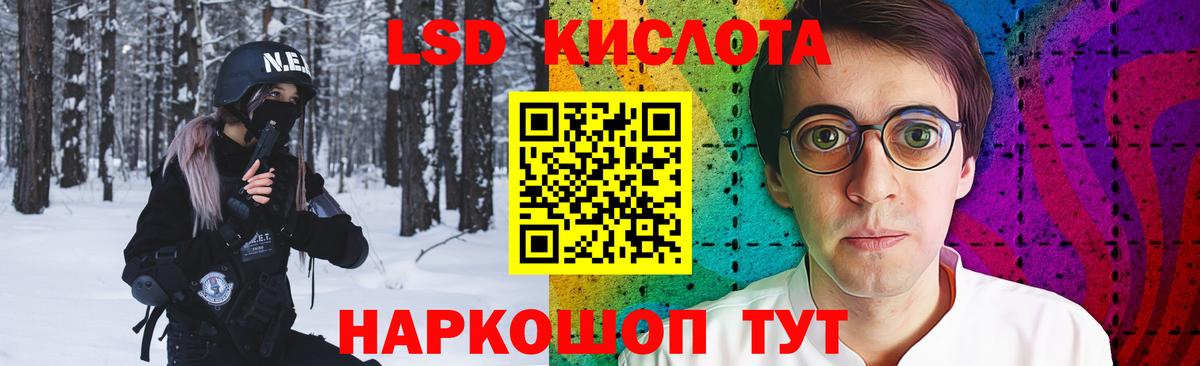 ЛСД экстази кислота  ЛСД экстази ecstasy  Кубинка  Вход с VPN 