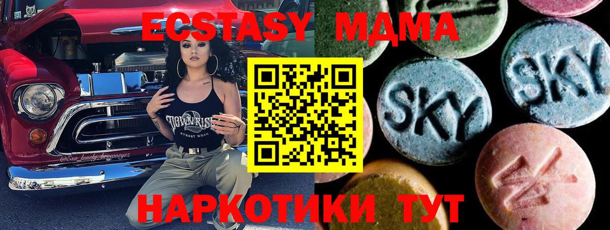 Кубинка  ГАШ  COCAIN  Вход с VPN  А ПВП СОЛЬ   Марихуана  Меф   NBOMe 