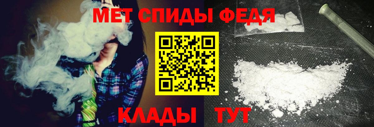 Метамфетамин Methamphetamine Кубинка