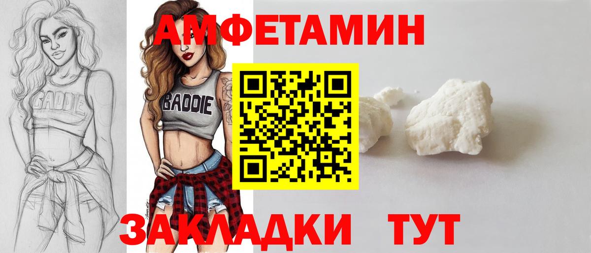 Метамфетамин Декстрометамфетамин 99.9%  Вход с VPN  Кубинка  Метамфетамин Декстрометамфетамин 99.9% 