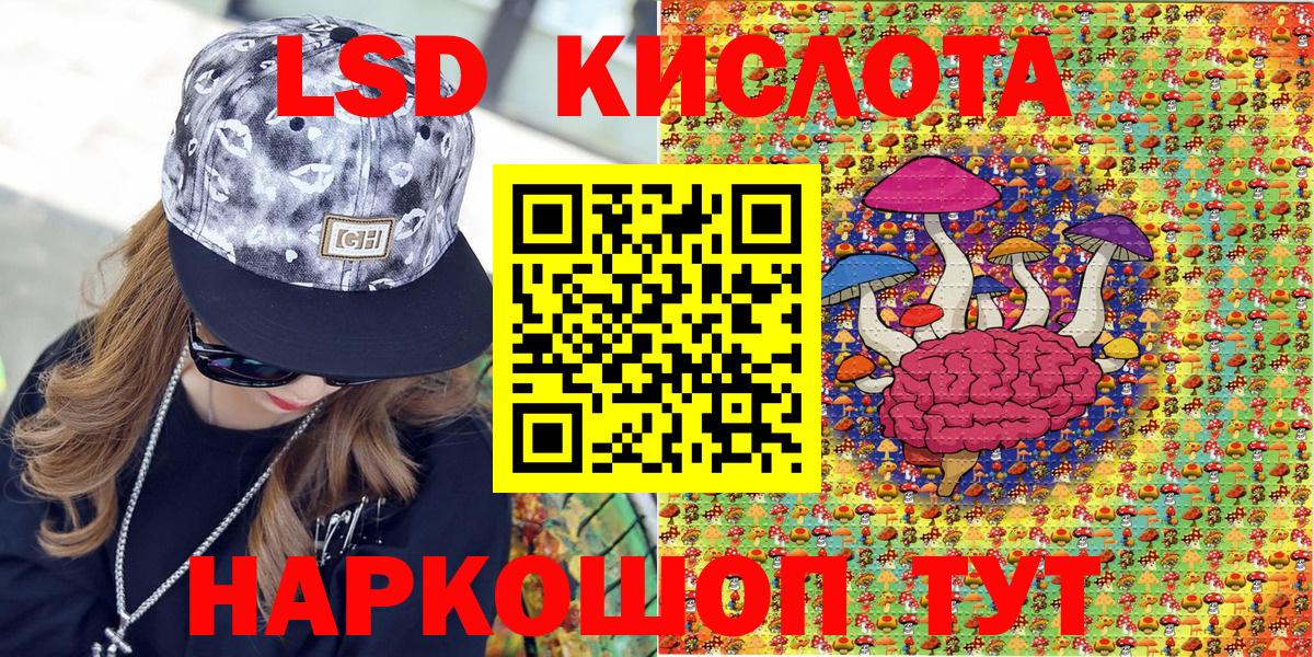 Кубинка  Наркотические марки 1,8мг  цена   Вход с VPN 